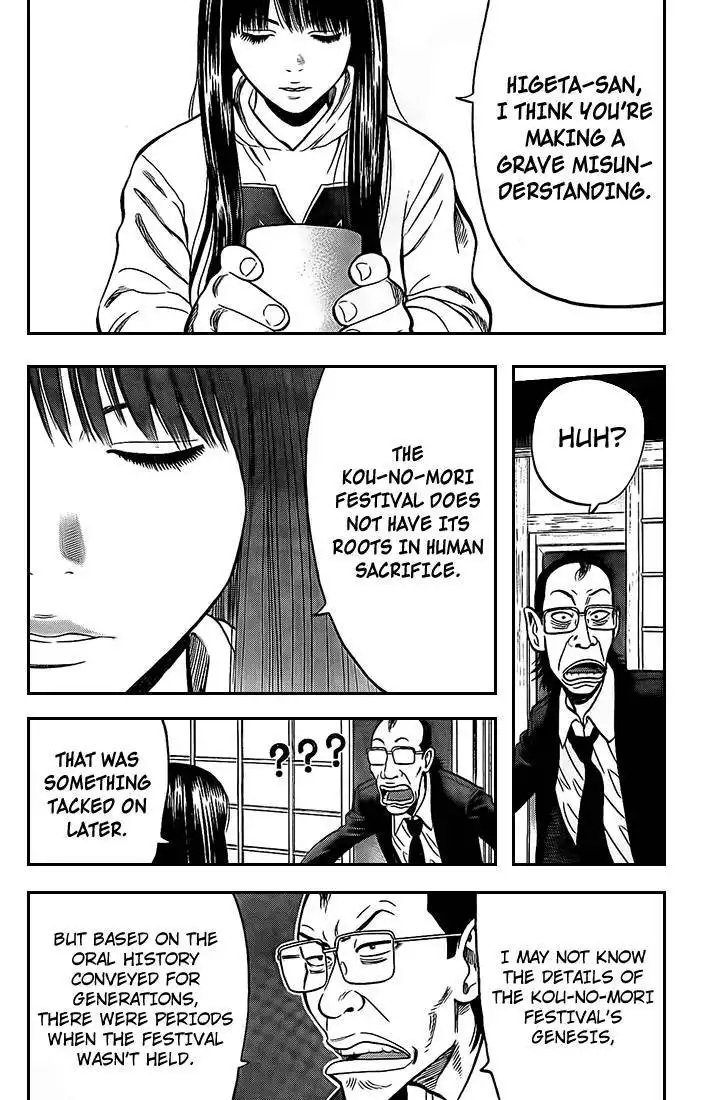 Rin (HAROLD Sakuishi) Chapter 20 40